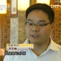 罗克刚