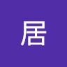 Randy Jiang