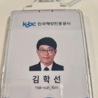 김학선