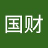 张国财