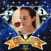 尚品王梅