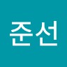 홍준선