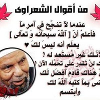 Khaled Elmasry