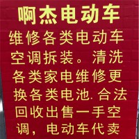 左忠杰