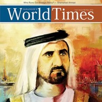 Jahangir's World Times