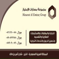 Mohammad Majrashi