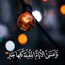 Fateh Hilal