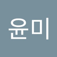 조윤미