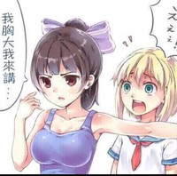 杨德琪