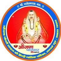 Narayan Chaudhary