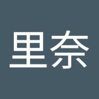 加藤里奈