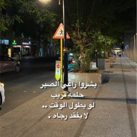 خالد العلوني