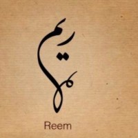 ريم البقمي