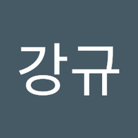 이강규