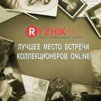 Ryzhik .Biz