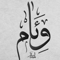 Weeam Alshangiti