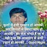 Mukesh kumar Mukesh kumar