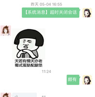 何慧芳