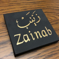 Zainabe Dadá