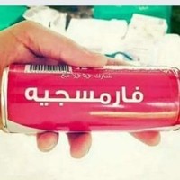Dalia Fouad