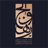 المحامية فاطمة محمد الجوهر