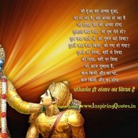 Rishi Lal Gaur