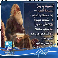Mahmoud Toghan