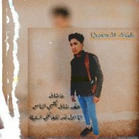 قاسم منير