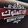kings Coffee