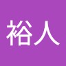 田中裕人