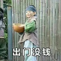 王克东