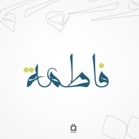 Fatmah Alabdullah