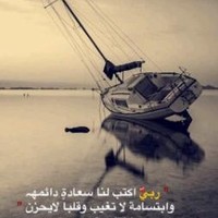 Hanan Abdullah
