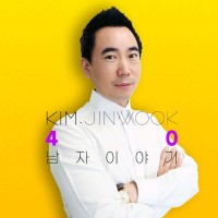 김진욱