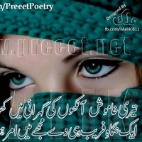 Qamar Abbas