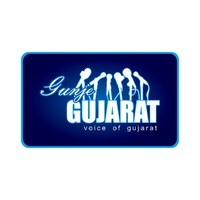 Gunje Gujarat