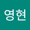 권영현
