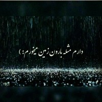 Ma Ebrahim