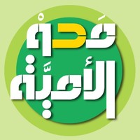 معا نستطيع Together We Can