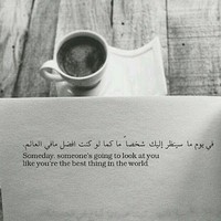 لصمتي حكاية