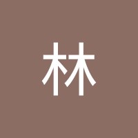 林林晉永