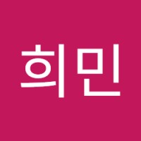 전희민