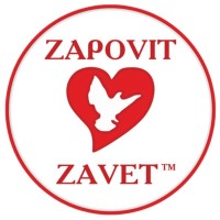 ZAPOVIT ZAVET