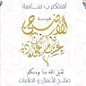 Uae News
