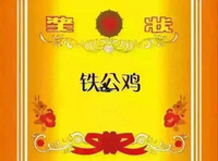 曾维豪