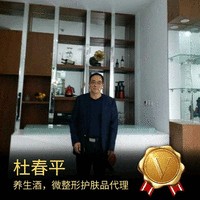 杜春平