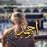 Ahmad Ghumman