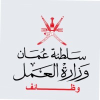 وظائف في عمان