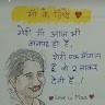 Sooraj singh Chauhan