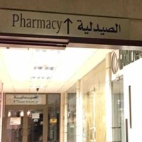 Fatimah Alshehri Pharm.D, Bcps,Bccp
